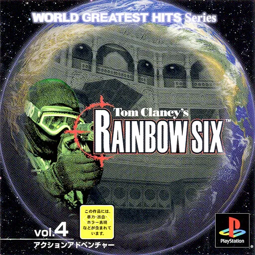 World Greatest Hits Series Vol. 4 - Tom Clancy's Rainbow Six (Japan)